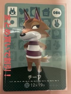 あつまれどうぶつの森 とびだせどうぶつの森 amiiboカード 086 チーフのサムネイル