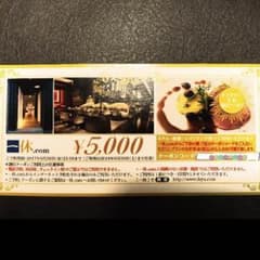たくむ様専用のサムネイル