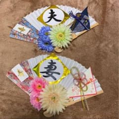 【1点物】夫妻扇子 ハンドメイド 前撮り 結婚式のサムネイル