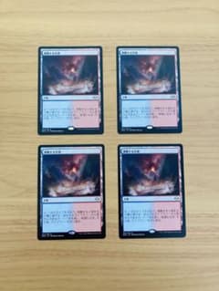mtg 日本語　沸騰する小湖 4枚セットのサムネイル
