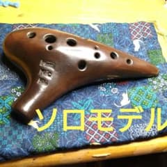 ピエタオカリナアルト4C soloモデル - メルカリ