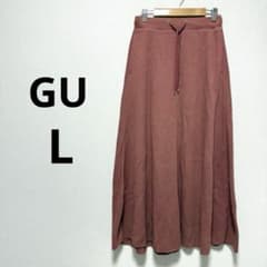 GU ジーユー フレアスカート ロング ウエスト紐付き ワッフル素材 L