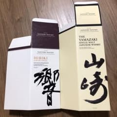 ウイスキー　山崎　響　空箱のサムネイル