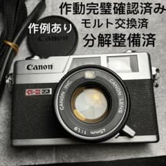 分解整備済み Canon QL19 GIII フィルムカメラ 作動完璧 - メルカリ