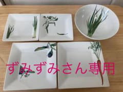 Noritake ノリタケ　京香旬彩　5個セット　野菜のサムネイル