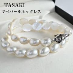 最高品質】タサキ 最高級 マベパール ネックレス 本真珠 - メルカリ