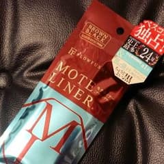 モテライナー ブラウンブラックのサムネイル