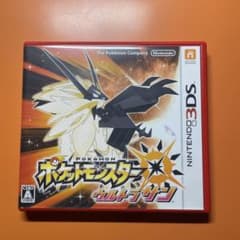 ポケットモンスター ウルトラサン (3DS) 動作確認済み - メルカリ