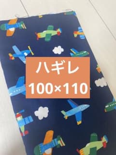 ハギレ 飛行機柄 1m 入学準備 入園準備のサムネイル