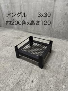 スチールラック 200x200x120mm 植物棚 ガーデニング オーダー品対応