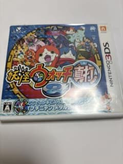 妖怪ウォッチ真打のサムネイル