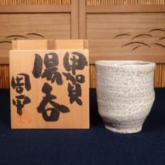 藤岡周平 伊賀 刻文 楕円皿 共箱 藤岡周平 伊賀 刻文 楕円皿 共箱 ※海外発送の場合、木箱は付属いたし