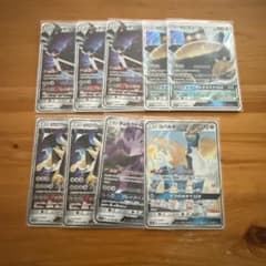 ポケモンカード GX まとめ売り 9枚セット - メルカリ