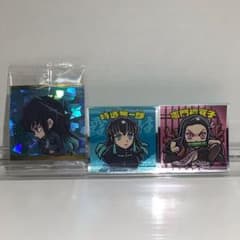 鬼滅の刃 シール 3枚セット