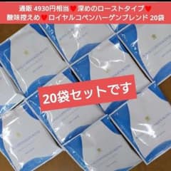 로얄 코펜하겐 블렌드 드립 커피 커피 음료 드립