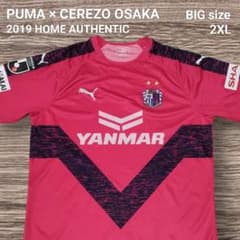 PUMA プーマ セレッソ大阪 レプリカ ユニフォーム 2XL 柿谷 清武 水沼