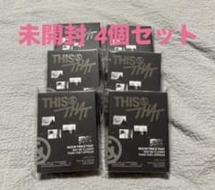新品未開封 straykids this&that 4個入り - メルカリ