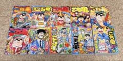 こち亀10冊セット - メルカリ