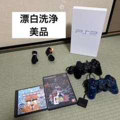 【美品】【動作品】ps2本体　SCPH55000 ホワイト　PS2 プレステ2のサムネイル