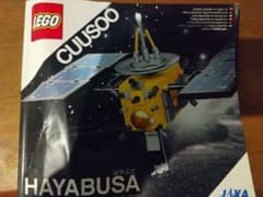 LEGO CUUSOO 21101 HAYABUSA　冊子付きのサムネイル