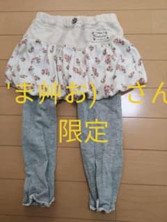 スパッツ付きスカート　サイズ100　二枚セットのサムネイル