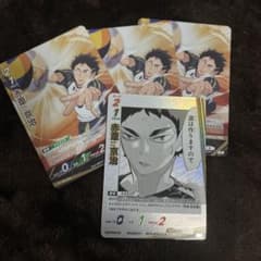 [匿名配送] ハイキュー！！　バボカ　サイン　赤葦 Amazon.co.jp: ハイキュー!! バボカ カード 赤葦京治 （逢坂良太