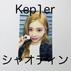 Kep1er シャオティン MAKESTAR トレカ - メルカリ