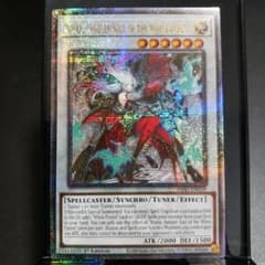 EU版】遊戯王 白き森の魔性ルシエラ 英語 25th クオシク - メルカリ