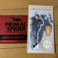 THE RAMPAGE KAISEI アクリルスタンド PRIMAL - メルカリ