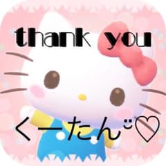 くーたん¨̮♡のサムネイル