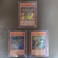 遊戯王 サイバーダーク　レリーフのサムネイル