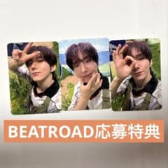 MONSTA X キヒョン BEATROAD 応募特典トレカ MONSTA X キヒョン BEATROAD ヨントン応募特典トレカ - メルカリ