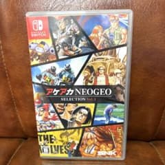 Switch アケアカNEOGEO セレクション Vol.1