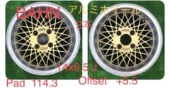 BAHN AUTO アルミ ホイール 14 inch 2本 - メルカリ