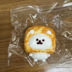 くまさん　パン　スクイーズのサムネイル