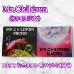 Mr.Children】初回限定盤 micro＆macro CD+DVD - メルカリ