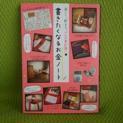 r159様専用 づんの家計簿のサムネイル