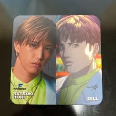 堀夏喜 コースター FANTASTICS BOT DILLのサムネイル