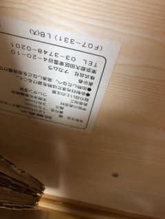 伸縮タイプこたつのサムネイル