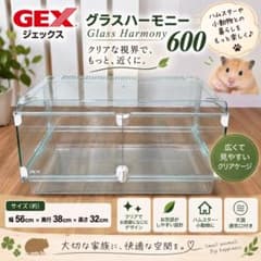 ☺*︎様 GEX グラスハーモニー600 ハムスターケージ 付属品多数 中古のサムネイル