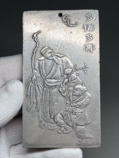 中国古美術 多福多寿 金属工芸 刻印あり 金運財運 縁起物 お守り 文鎮