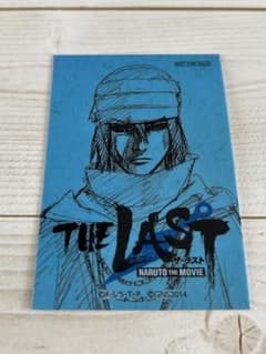 THE LAST NARUTO 극장판 입장자 특전 나루토 사스케 스티커