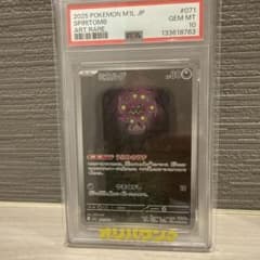 ミカルゲ AR MEGA 拡張パック メガブレイブ 071/063 PSA10 - メルカリ