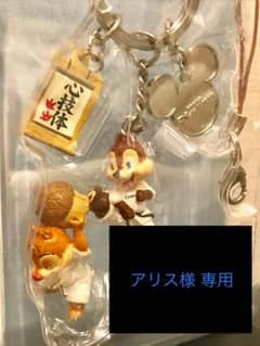 アリス様専用のサムネイル