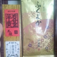 岩谷堂羊羹と煎茶セットのサムネイル