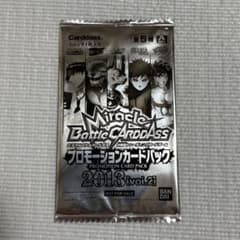 ミラクルバトルカードダス　未開封　プロモーションパック　2013 vol.2 未開封 ミラバト プロモーションカードパック 2013 vol.2 1パック