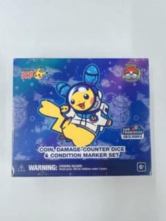 ポケモン WCS2026 コイン ダイス マーカーセットのサムネイル