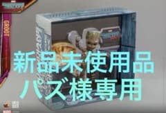 그루트