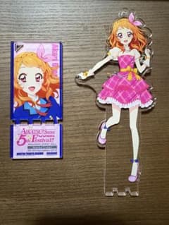 アイカツ 5周年 記念 限定 アクリルバッジ スタンド 大空あかりのサムネイル