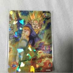 ベジットのサムネイル